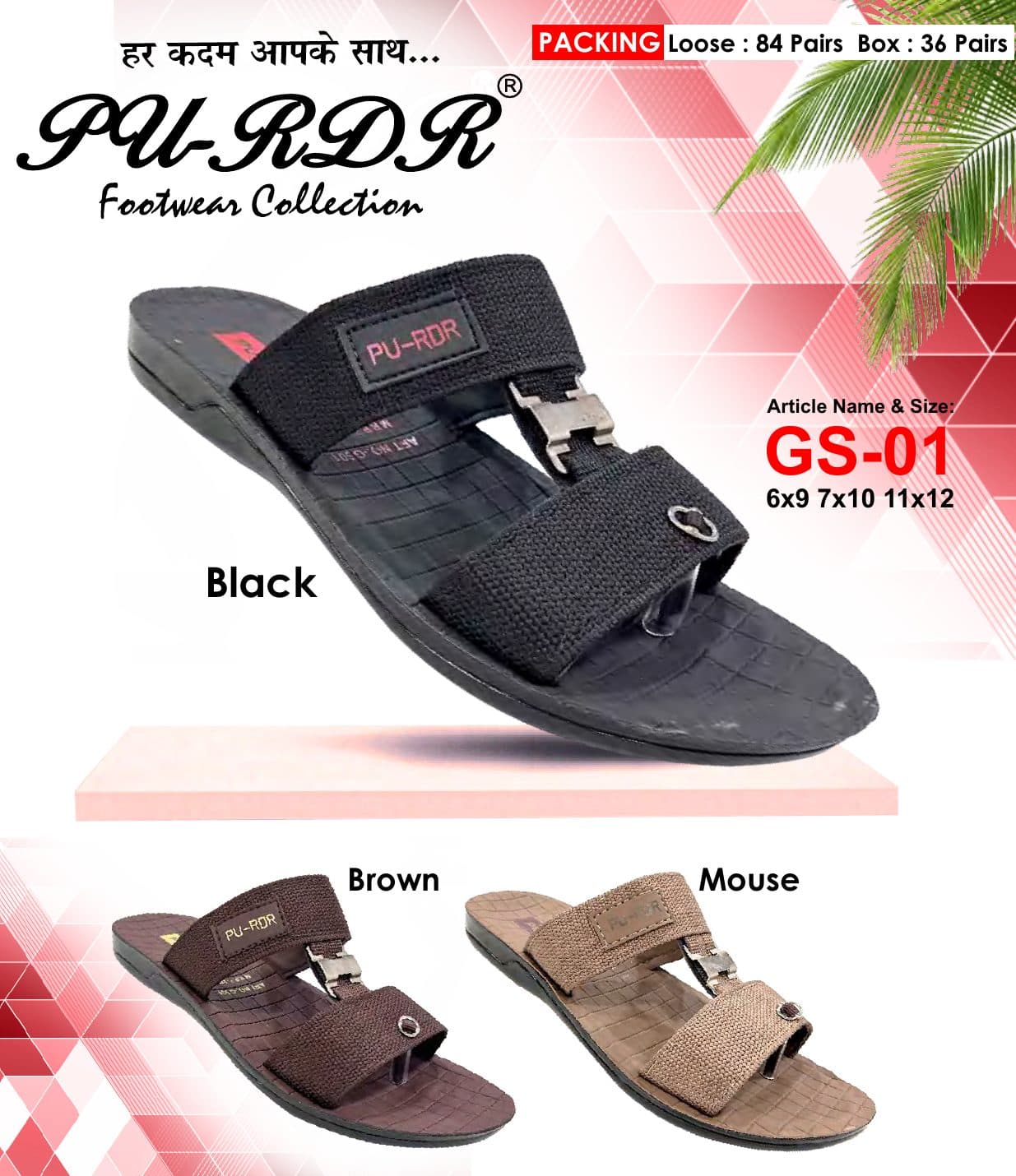 PU-RDR article GS-01 gents slipper